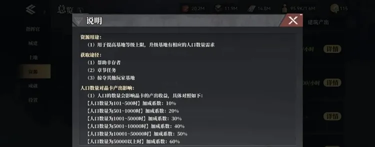 怎么玩配图5
