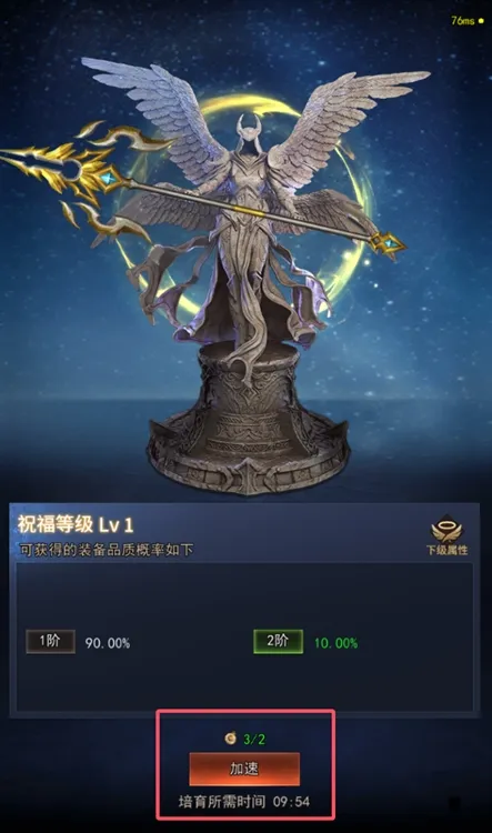 攻略配图4