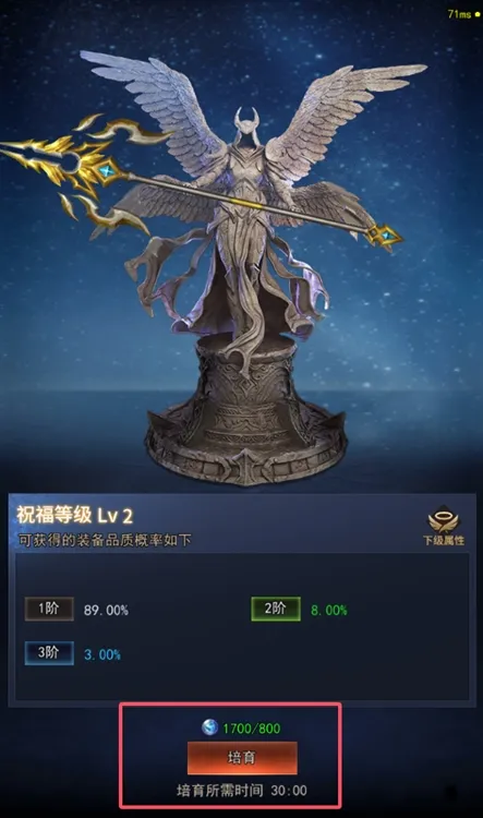 攻略配图5