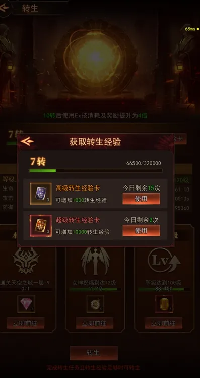 攻略配图7
