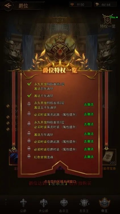 攻略配图9