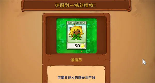 新手闯关全图解指南 新手闯关全图解指南