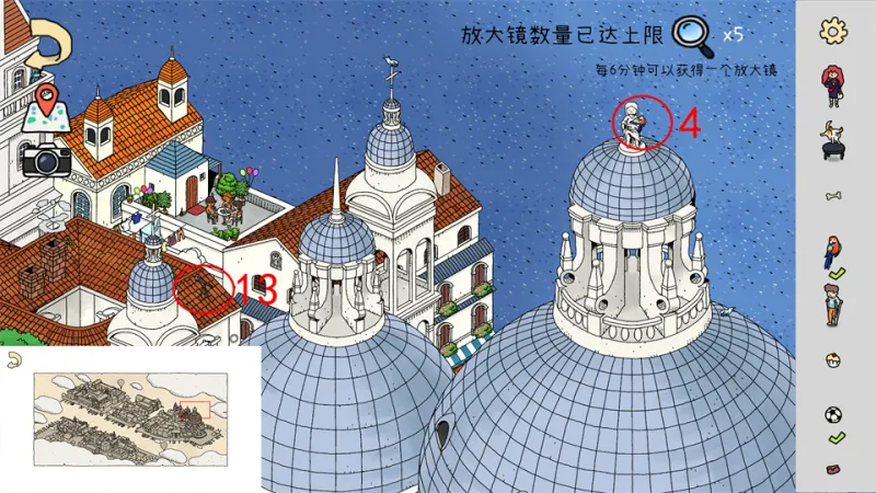 旅人苏菲亚手机版