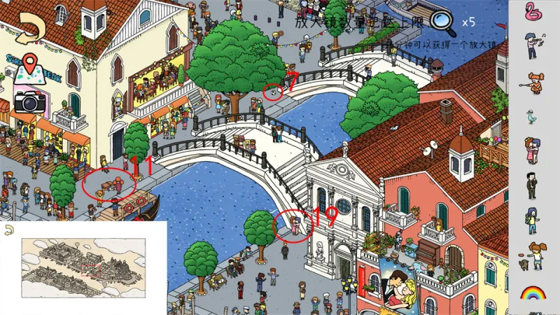 旅人苏菲亚手机版