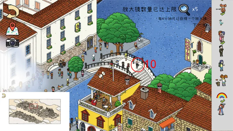 旅人苏菲亚手机版