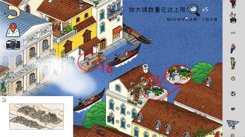旅人苏菲亚手机版
