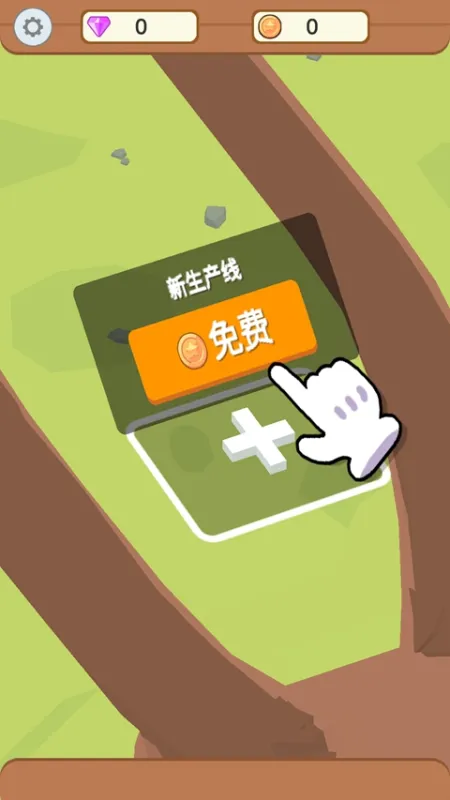 水上伐木工厂