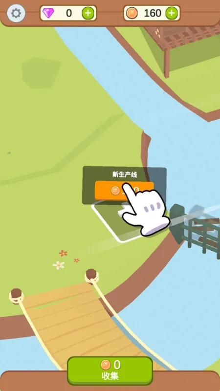 水上伐木工厂