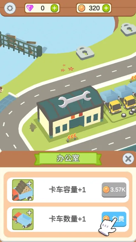 水上伐木工厂