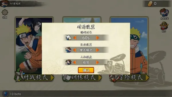幻域对决