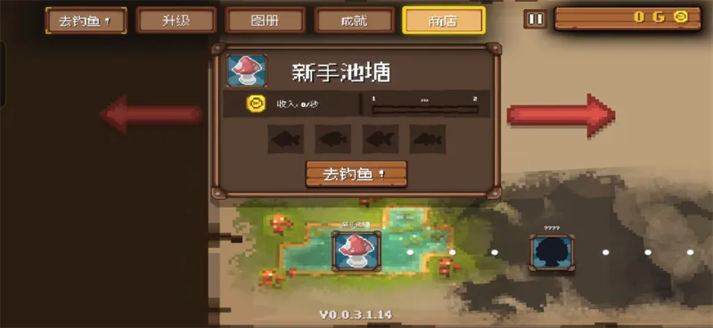 钓鱼公司手机版