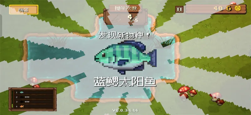 钓鱼公司手机版