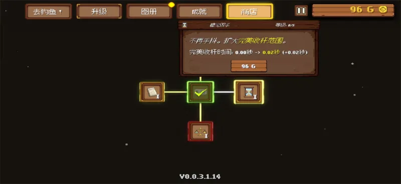钓鱼公司手机版