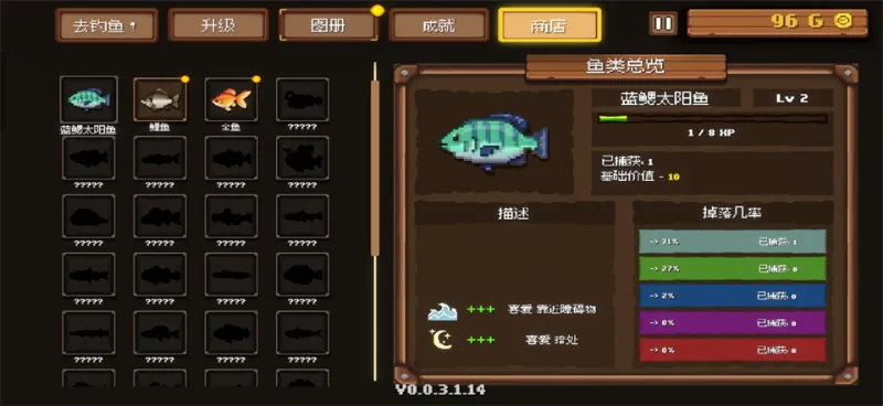 钓鱼公司手机版