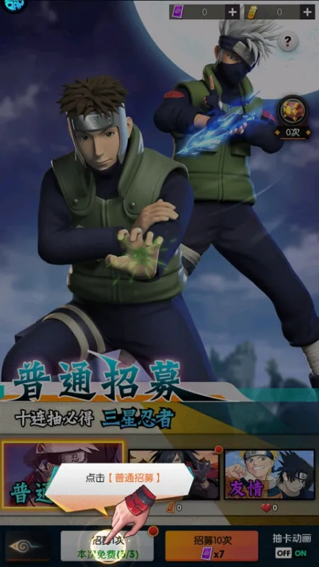 灵域传说