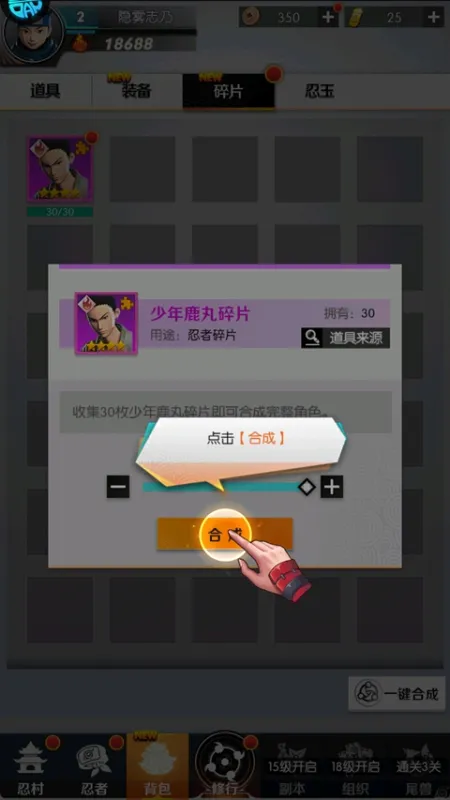 灵域传说