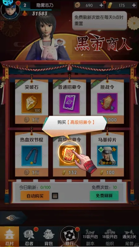 灵域传说