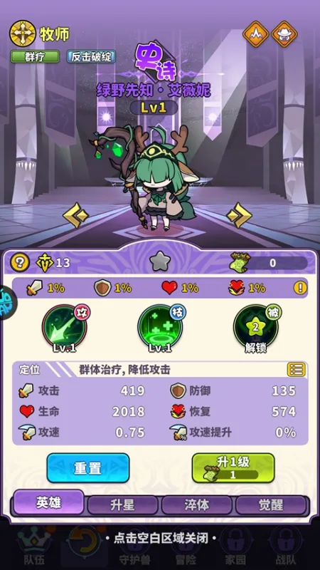 疯妖记
