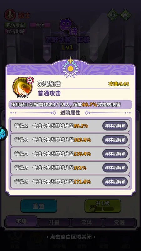 疯妖记