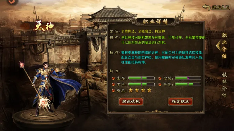 海岛传奇
