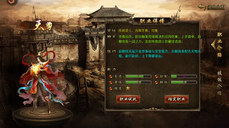 海岛传奇