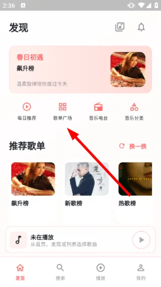珊瑚音乐怎么下载音频配图1