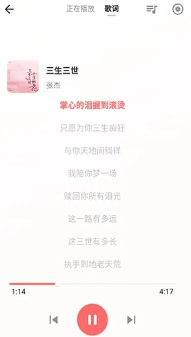 怎么用配图3