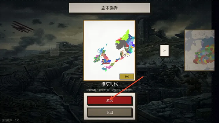 新手教程配图1