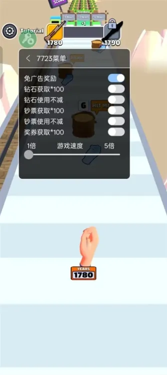 飞刀狂奔内置作弊菜单版宣传图