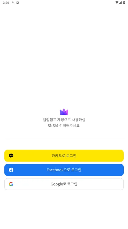 CelebChamp使用方法配图1