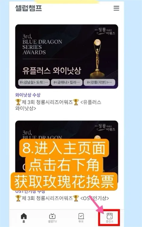 使用方法配图5
