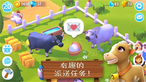 动物农场3宣传图