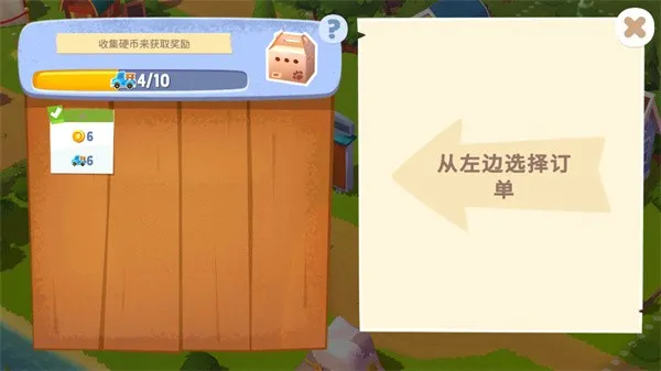 怎么处理订单配图2
