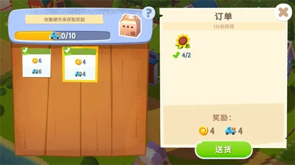 怎么处理订单配图3