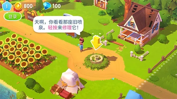 动物农场3新手怎么玩配图1