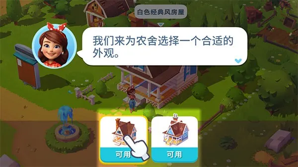 新手怎么玩配图2