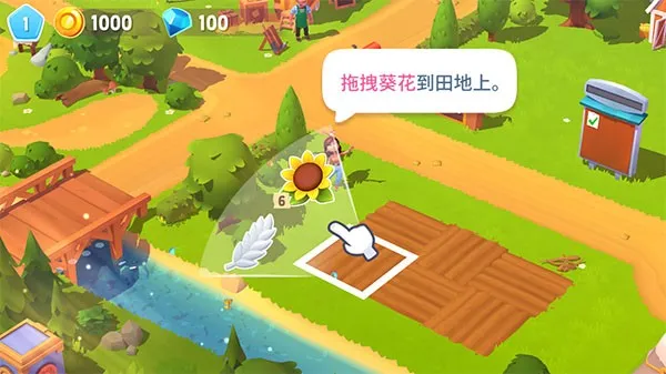 新手怎么玩配图4