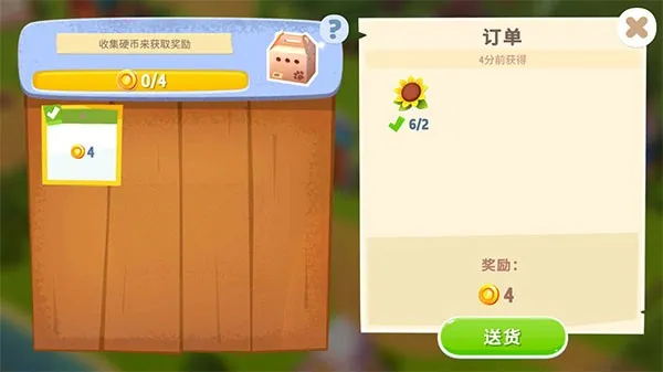 新手怎么玩配图5