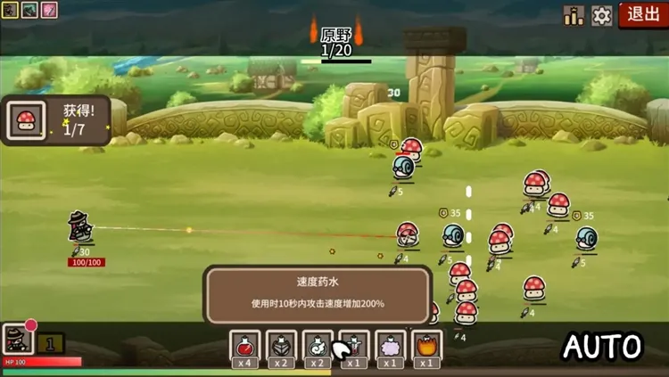 防御遗产最新版宣传图