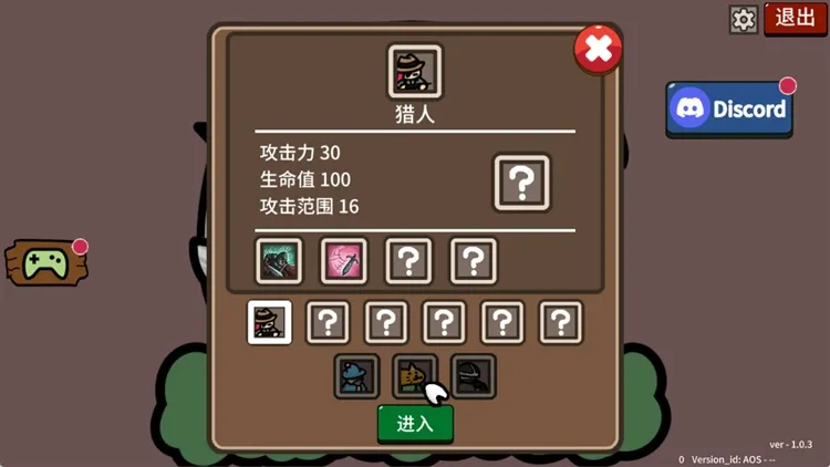 新手攻略配图2