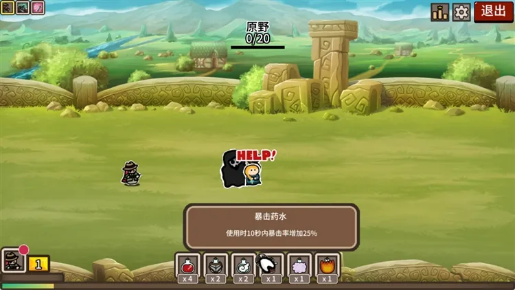 新手攻略配图3