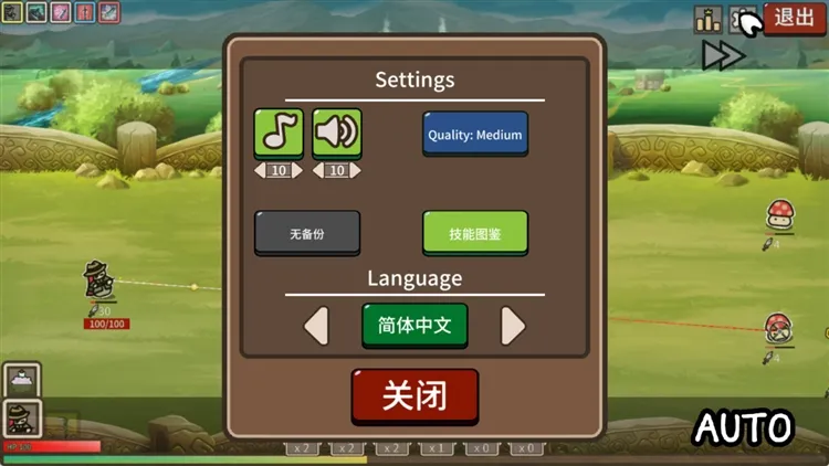 防御遗产怎么玩配图1