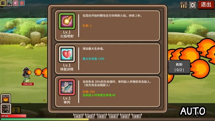 怎么玩配图3