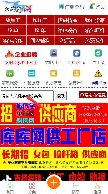 pp怎么注册配图3