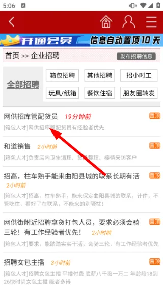 怎么联系配图2