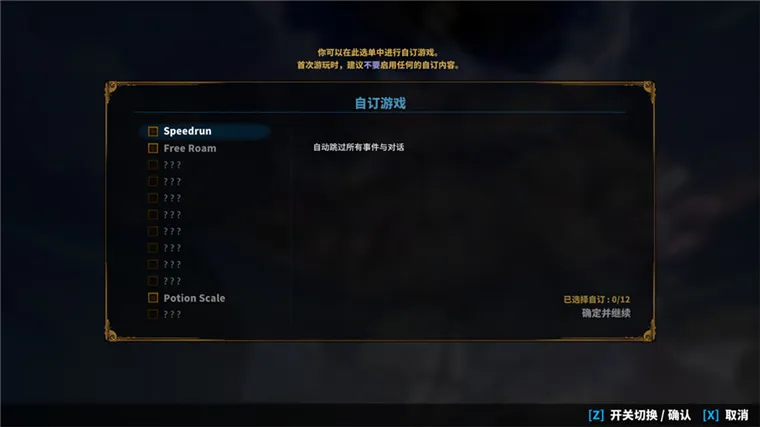 怎么玩配图1