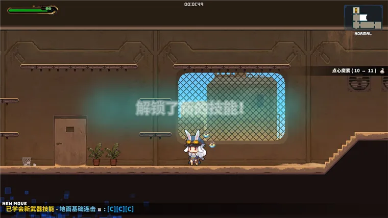 怎么玩配图5