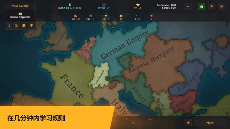 warnament官方正版宣传图