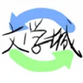 海棠书城阅读器下载安装