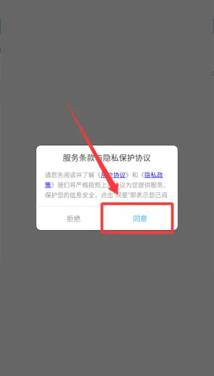 海棠书城阅读器怎么使用配图1
